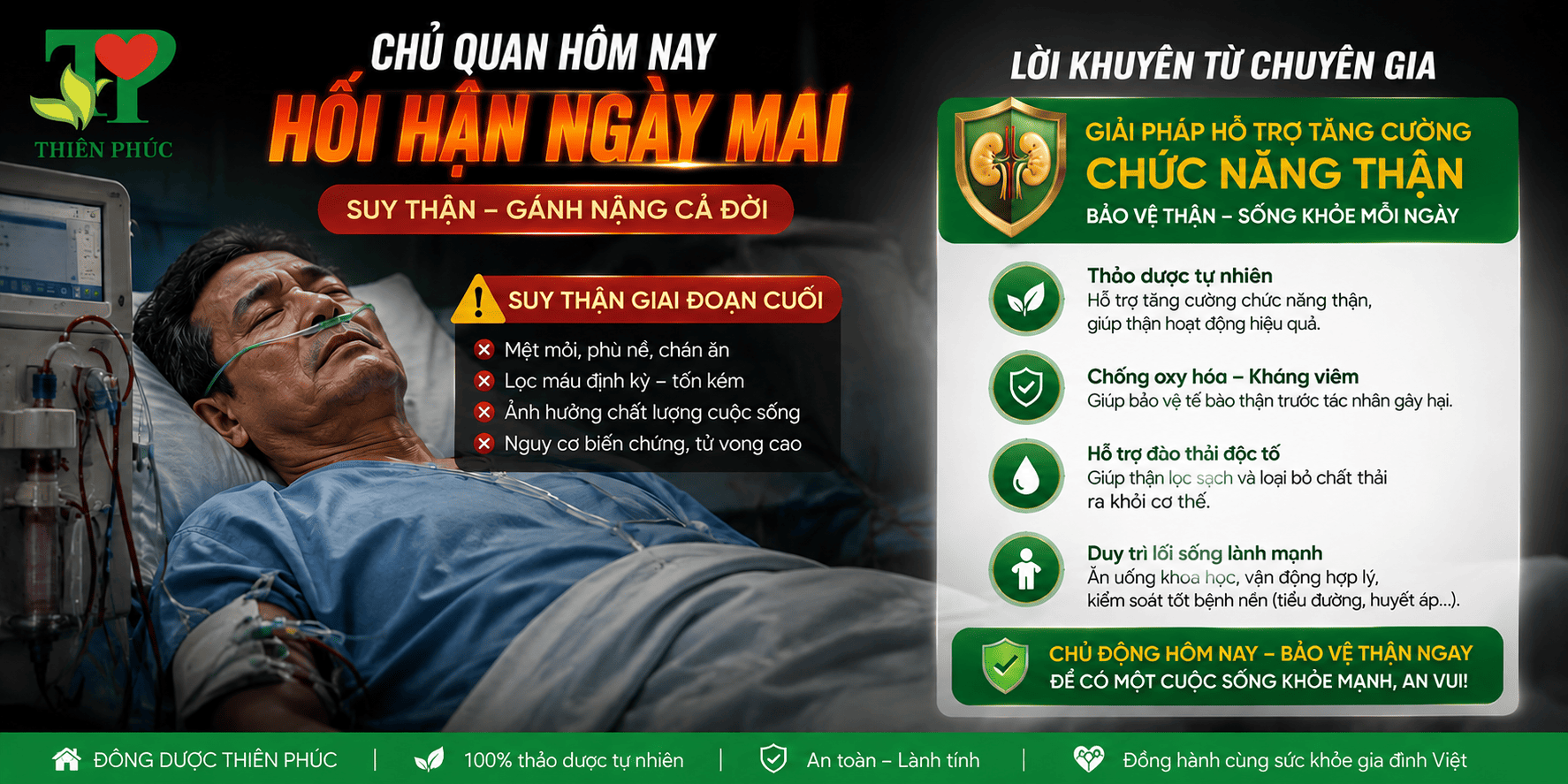 https://dongduocthienphuc.com/sang-ngu-day-mat-chan-da-phu.html